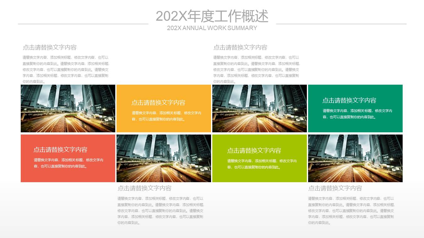 高端商务 (50).pptx